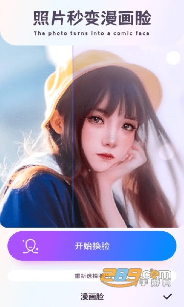 2022古装cam相机app免费版v2.0.0安卓版