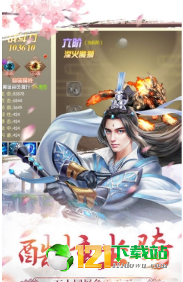 三生桃花app