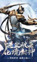 九州猎魔记