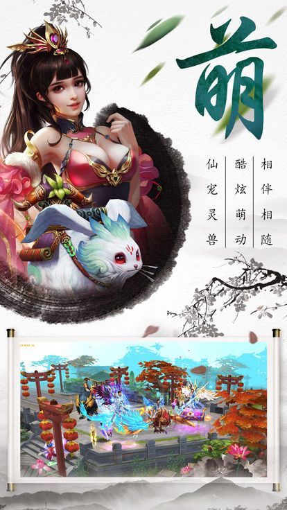 一剑西来app