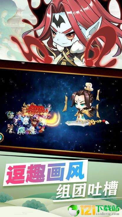 九洲诛魔令app