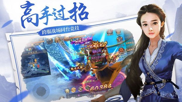 绝世仙皇