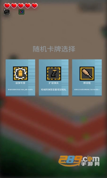尸城幸存者破解版下载最新版本v1.1.3 安卓版
