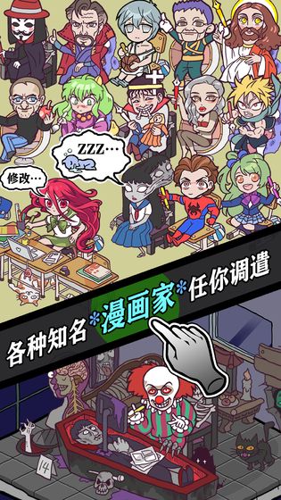 人气王漫画社app