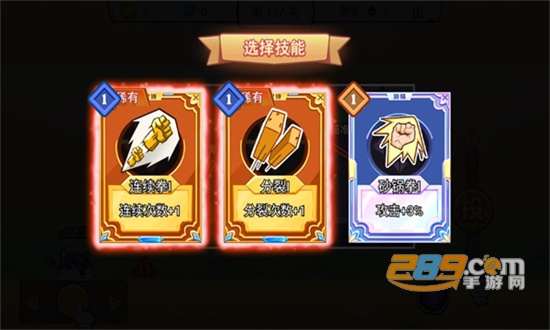 吃我一砖破解版下载免广告最新版v1.0.9