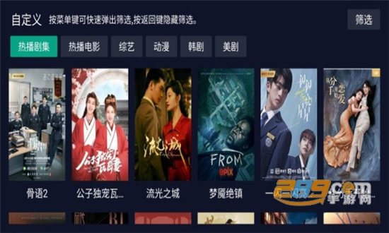2022乐乐影视TVapp3.1电视版v2.9电视最新投屏版