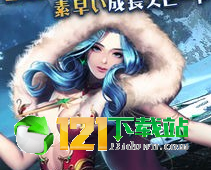 放置传说APP
