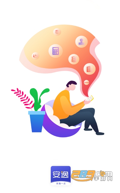 安逸一点资讯APPv1.0.2最新版