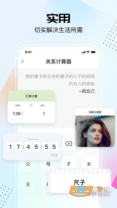 悟空工具箱app官方版免费下载2022最新版本v1.1.6 安卓版