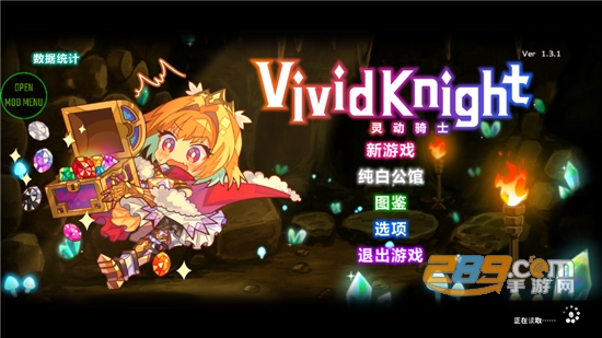 灵动骑士金手指中文免费安卓版v1.3.1安卓版