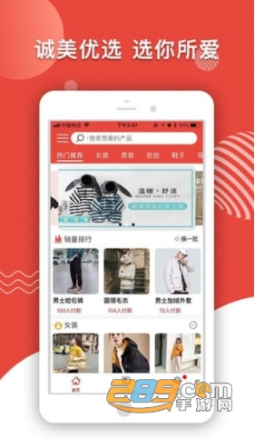 橙子校园app安卓版下载