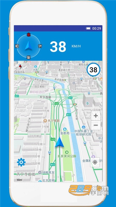 gps电子狗模块app安卓版v1.0手机版