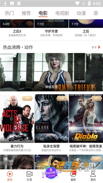 快手看片app官方下载2022最新版v10.0.25安卓版