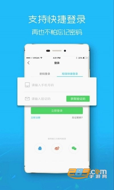 盐城在线app官方最新版v1.0.25 安卓版