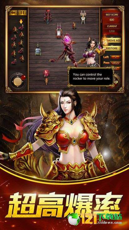 绝色天尊app