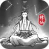 渡劫模拟器破解版无限属性2022免广告版v2.1.3免广告版