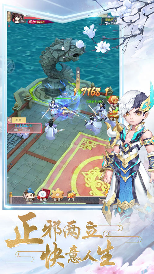 刀剑斗江湖app