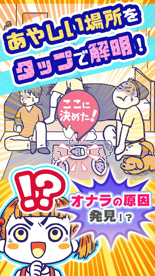 笨蛋脱逃最新版