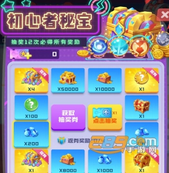 球球英雄2022最新破解版下载