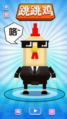 跳跳鸡app