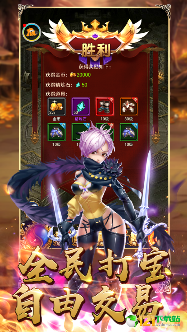 摩卡猎人BT福利版APP