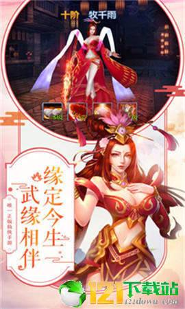 神泣传说app