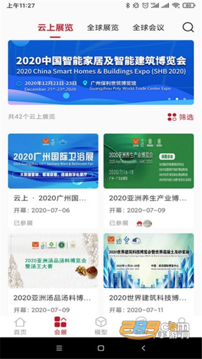 云展动力平台下载2022最新版appv2.2.6官方版