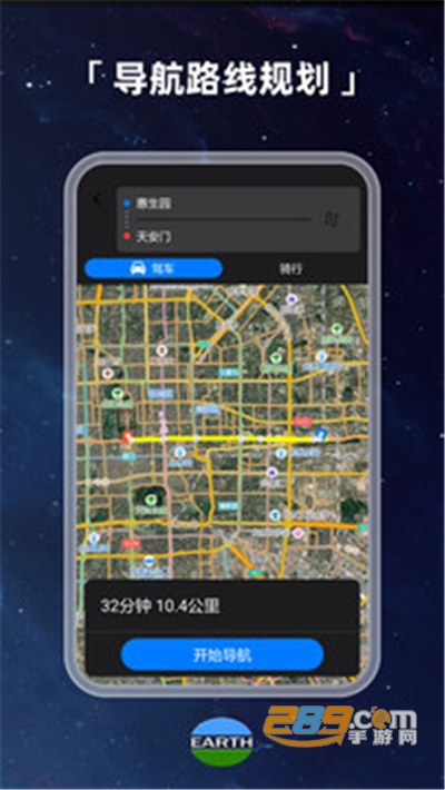 earth地球3d高清版地图2022免费最新版