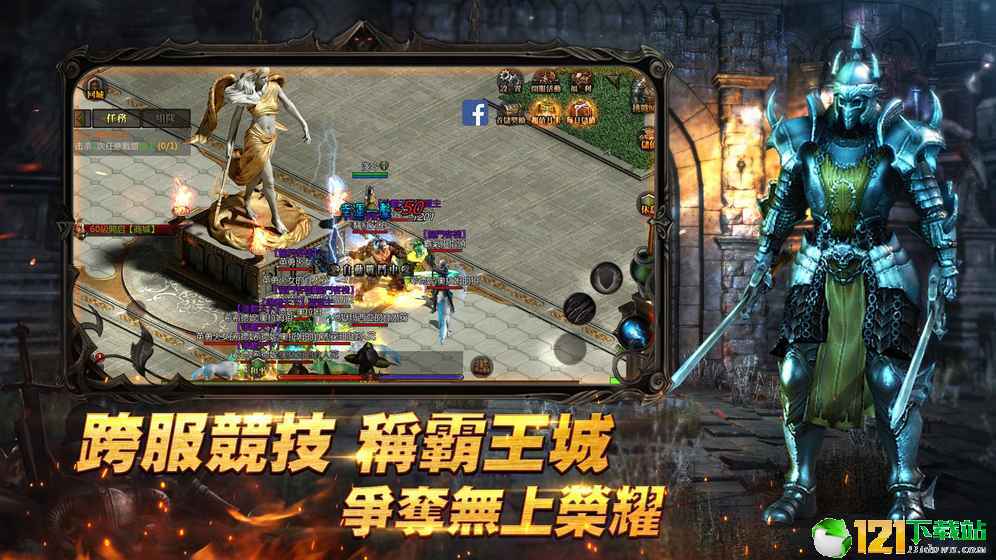 热血暗黑Mapp