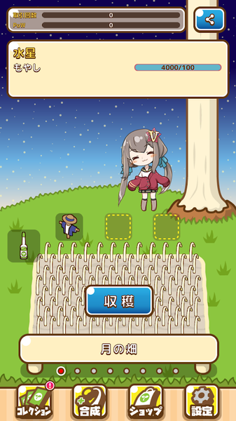 萌子豆芽基地最新版