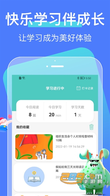 中小学大讲堂app下载2022最新版v1.1最新版