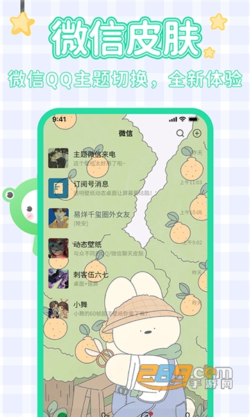 哈屏壁纸app免费高清版v1.0.0安卓版