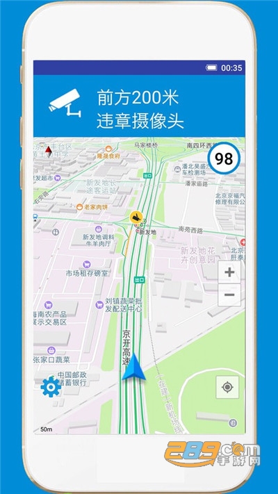 gps电子狗模块app安卓版v1.0手机版