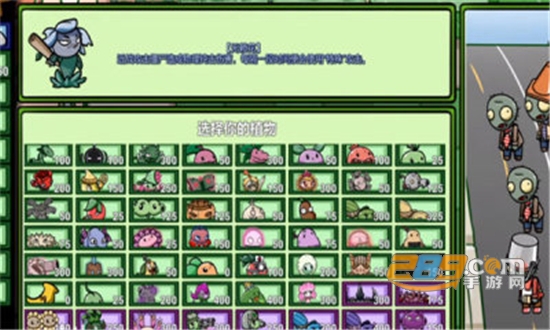 pvz_bt无赖花下载2022双人模式最新版vBeta 0.58.989安卓版