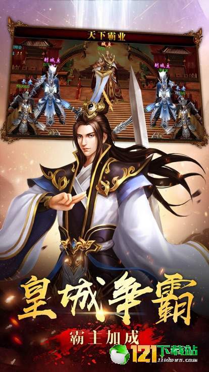 龙铁骑士APP