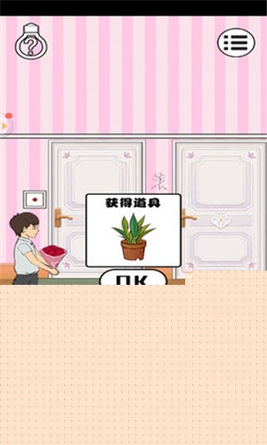 疯狂追女神
