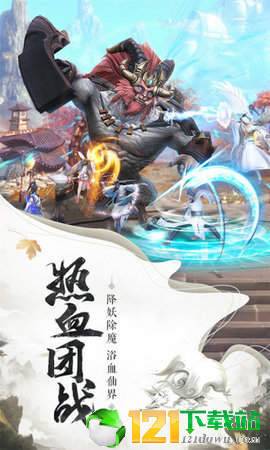 封仙之乌龙外传app