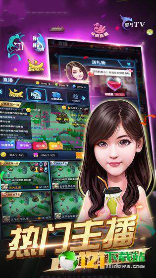 电竞之路app