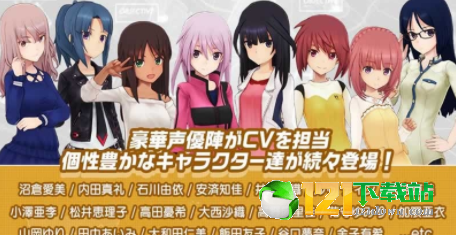 爱丽丝艾吉斯APP
