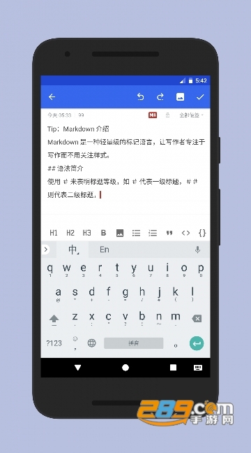 蜜蜂便签app安卓版下载v4.1.0最新版