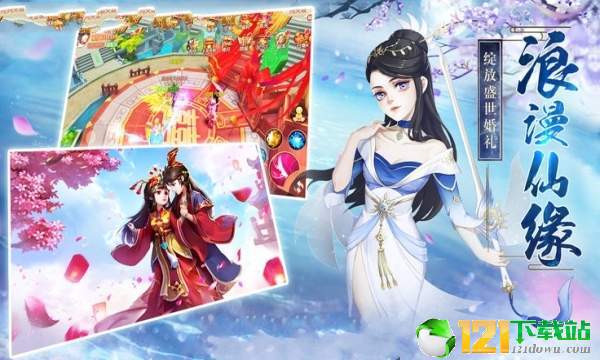 凡人修真录app