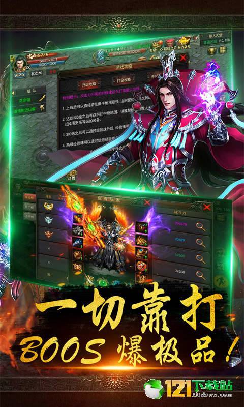 真封神外传BT版APP