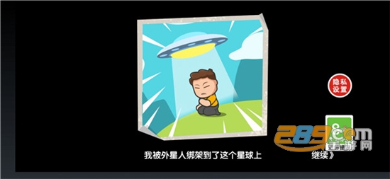 重生之废品大亨2022破解无限金币免广告版v100.0.3最新版