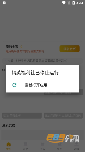 NanKunmiui性能模式切换app安卓手机版v1.0.0安卓版