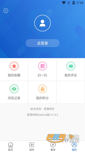 全景林西融媒app下载2022最新版v1.1.1官方版