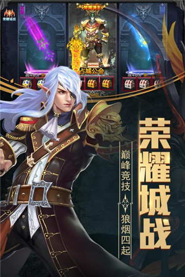 晶铁之门最新版