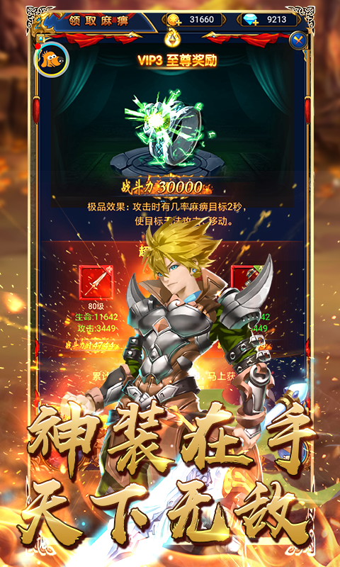 摩卡猎人APP