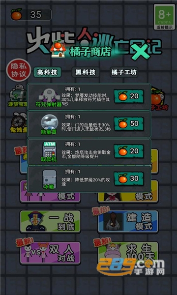 火柴人逃亡日记躺平发育破解版2022最新版v3.0免广告版