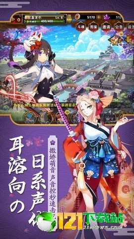 火徽英雄APP