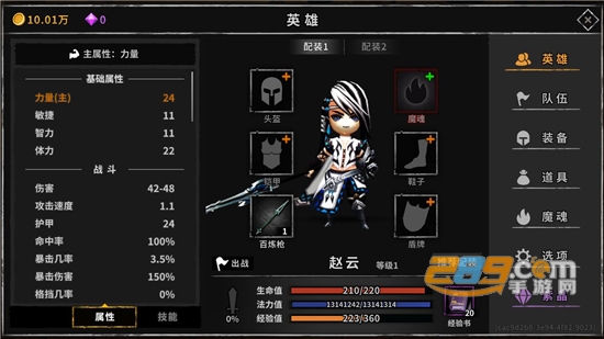 流沙之城无限资源破解版超级免封号v1.82超级免封号版
